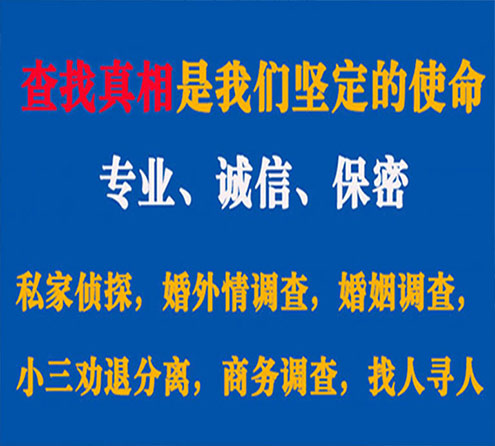 关于横县中侦调查事务所